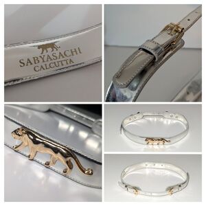 Vintage Metallic Silver And Gold Panther Belt